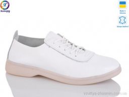 Кросівки NO BRAND 1058-2