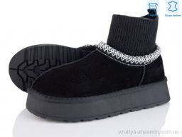 Уги LEMON DM8-1