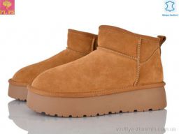 Уги PLPS A3301 camel