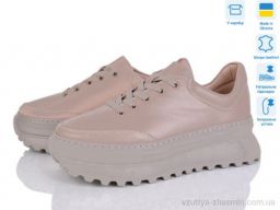 Кросівки PARADIZE QK-M-106 бежевий (36-41)