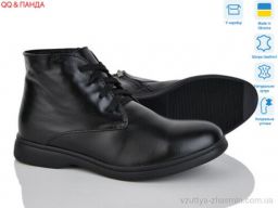 Черевики DJUS SHOES 54 чорний