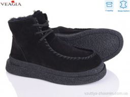 Уги VEAGIA FC230