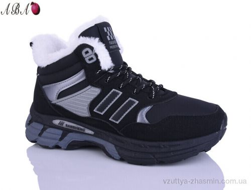 Кросівки XIFA 84-19