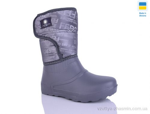 Чоботи з піни OLIMP Олімп Ж546 сірий